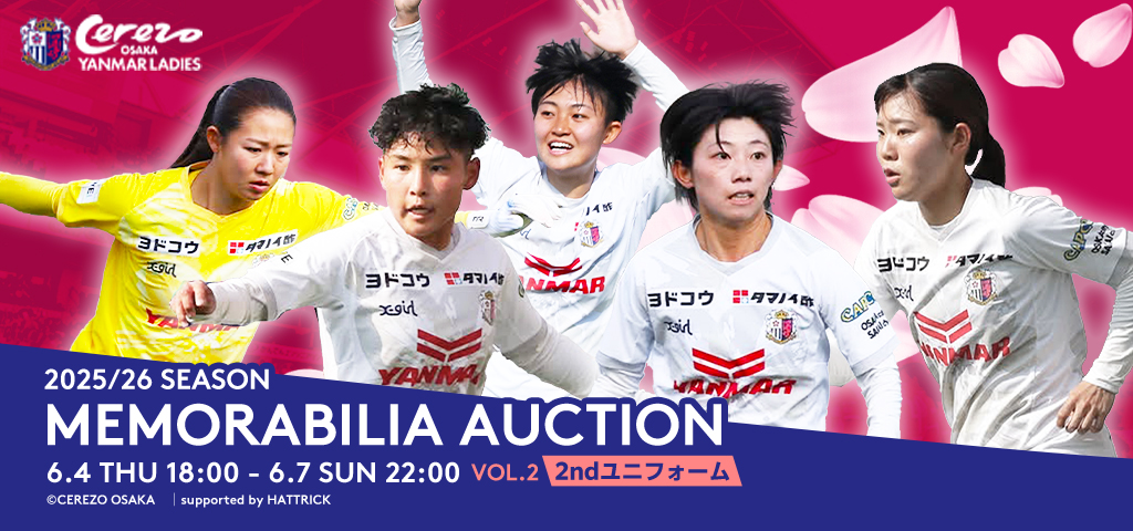 2025/26シーズン セレッソ大阪ヤンマーレディース メモラビリア